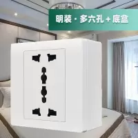 国际通用86型开关插座多功能墙上一开五孔带USB插座明装开关插座5 多功能六孔+底盒