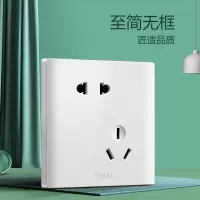 公牛开关插座暗装大面板86型家用10A五孔插座16A空调开关插座 象牙白 空白面板