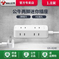 公牛儿童防触电插座面板多孔宝宝带安全板保护排插插线板金牛插排 4插1.8米A140-2脚插头插座