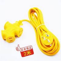 加长电动车充电延长线拖线板2/3/5/10/15/20米接线板防摔插排插座 4个 2m