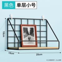 免打孔墙上置物架壁挂床上寝室床头书架上铺宿舍收纳神奇浴室架子 单层小号黑色-长25cm