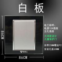 公牛开关香槟金正五孔插座usb86型家用16A暗装双控墙壁面板G22黑 白板