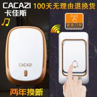 远距离无线门铃智能遥控电子门铃无线家用一拖二拖一接收不用电池 金色 单独发射器【与其它门铃不匹配】