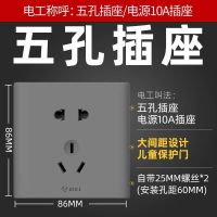 公牛开关插座扦座墙面墙壁无边大面板暗装电源五孔家用g25星空灰 G25星空灰 空白面板