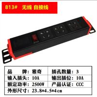 pdu机柜插座机房排插专用电源工程接线板开关工业大功率带线/无线 3插位无线(自己配线)