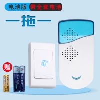 叮咚多音乐声音大无线家用遥控电池电子门铃老人病人呼叫器斗斗鸟 一拖一(浅蓝色盖) 五米距离