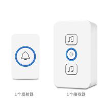 国际电工门铃无线家用智能超远距离无线门铃防水开关一拖二呼叫器 1按键+1主机