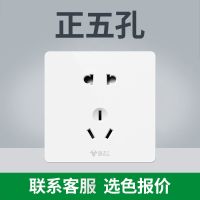 公牛开关插座86型大面板家用电源插座USB插座多孔白/金/灰 雅白色 白板