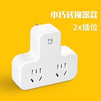 公牛魔方多功能插座带usb插座充电插排插线板功能家用电源转换器 转换器