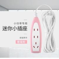 新款迷你小插座家用手机充电排插便携式电风扇插排电动车充电插座 珊瑚粉 全长（1.8米）