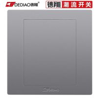 86型开关插座面板墙壁电源暗装星空灰色 二三插五孔 插座空调 空白面板