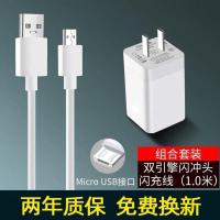 OPP原装闪充手机数据线充电头R7sPlus R9 R11sPlus R15 A79 R7闪充充电器套装