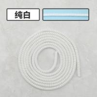 2.8米可绕2米超长数据线保护线保护绳保护套充电线弹簧线防折断 纯白2米保护线
