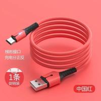 华为 荣耀7x 6x 8x 5a 畅玩5c 5x 安卓快充数据线手机充电线加长 中国红-安卓接口-促销1条装 0.25米
