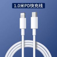 iPhone12充电器头苹果PD快充线20W快充头手机8plus11promax数据线 (苹果数据线1米)原封正品 (苹