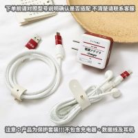 适配oppo FindX/R17/Reno2z/RealmeX/R15/K3/A9x数据线保护套v54 V54中国制5件