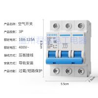 上海人民三相电380V漏电保护器开关断路器空气开关三相四线空开 3P空开普通款 10A