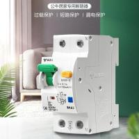 公牛漏电保护器1p+n触电跳闸总开关40a漏保断路器32a空开家用220v 1P+N 16A