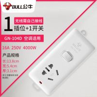 公牛漏电保护器插头10A/16A电热水器防漏电保护插座家用开关20LD 一插16A大功率排插(无线) 加配电工胶带一个