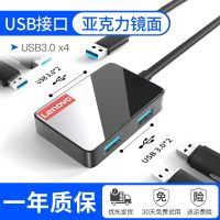 联想usb扩展器3.0集线器转接头typec拓展坞电脑usb3.0扩展器通用 双侧款[USB转USB3.0] 0.15m