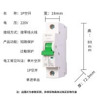 公牛空开开关家用单保险开关脱扣16a双匹80空气开关100安60断路器 1P 10A