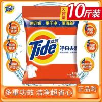 汰渍洗衣粉10斤柠檬清香强力去污去油渍5kg家庭装无磷不伤手 多重功效10斤装