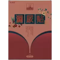 [一滴不漏]女性漏尿贴妇女漏尿神器咳嗽打喷嚏大笑用力尿失禁贴 单盒装