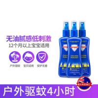 澳洲Aerogard家用驱蚊喷雾防蚊液175ml户外随身便携驱蚊水