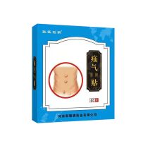 [99%准消]疝气贴中老年小儿腹股沟疝气小肠气脐疝斜疝肿块脐贴 单盒装[舒缓] 关注店铺优先发货