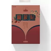 [一贴就好]妇女漏尿神器女性漏尿贴咳嗽打喷嚏大笑用力尿失禁贴 单盒装
