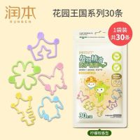 润本精油手圈驱蚊手环大人少女防蚊手链儿童宝宝户外驱蚊神器随身 花园王国1包*30条[防叮手链]