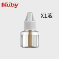 Nuby/努比电热蚊香液体家用插电式驱蚊器灭蚊水驱蚊防蚊家用无味 1瓶补充液