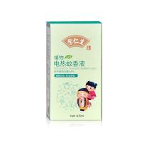 余仁生电热蚊香液孕妇儿童家用插电式驱蚊防蚊灭蚊液家中常备 余仁生蚊香液