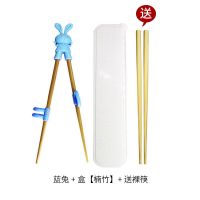 儿童筷子训练筷家用小孩学吃饭筷木幼儿练习矫正宝宝学习筷子神器 蓝色小兔1双装