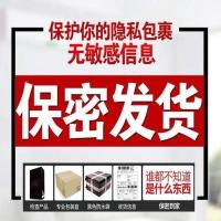 艾万克严灵宁草本男性炎护理[官方直售,保密派送]艾万克舒爽液