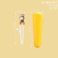 小豆苗儿童辅助筷子(送盒)右手训练筷勺子叉子学习筷子餐具套装 猫头鹰(一段短筷 适合1-3岁)