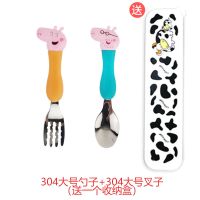 儿童筷子宝宝家用小男孩二段练学习24568岁辅助实木训练筷3岁一段 一对304不锈钢大叉勺 18CM[3岁以上]