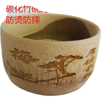 碗 竹碗 碳化竹碗儿童碗用具餐厅用具 防烫 防摔天然 环保 促销高6.5厘米直径8到9厘米