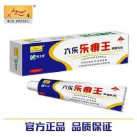 六乐乐癣王抑菌制痒汗斑牛皮癣 15克/支
