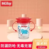 Nuby(努比)学饮杯水杯儿童水杯宝宝杯360°防呛防漏带手柄魔术杯 [升级款]红色犀牛款送杯刷 tritan奶瓶材质[