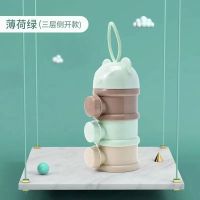 宝宝婴儿皇冠奶粉盒便捷式手提外出大容量奶茶粉储存罐防潮罐分格 巴洛克绿[小号]
