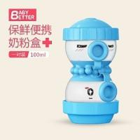 宝升奶粉盒格婴儿用品罐装奶粉便携盒大容量储存外出罐分装盒宝宝 天蓝色