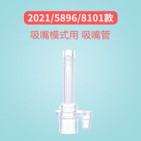 迪士尼PPSU水杯头吸管杯配件吸嘴鸭嘴奶嘴吸管奶瓶盖手柄81018099 5896/8101 吸嘴配件