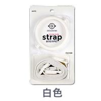 韩国格罗咪咪吸管杯背带奶瓶配件肩带挂绳保温杯新老款通用 白色