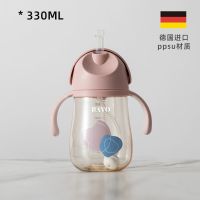 儿童水杯带吸管ppsu学饮杯防摔防呛水两用鸭嘴杯1-2-3岁宝宝奶瓶 小象粉色 330ml可爱水杯