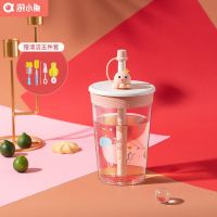 游小鱼吸管杯大人儿童水杯女高颜值带吸管随行杯冷萃杯带杯盖 水母粉[Tritan奶瓶材质]