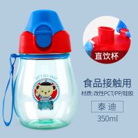 迪士尼儿童水杯宝宝幼儿园直饮吸管杯男童女童小学生防摔水壶夏季 [直饮杯]蓝色350ML