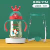 ppsu儿童吸管水杯两用带手柄宝宝大容量卡通喝水鸭嘴杯宝宝学饮杯 翡翠绿320ML+背带