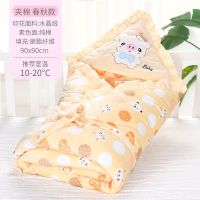 新生儿抱被婴儿春秋冬季加厚保暖宝宝被子抱毯可脱胆母婴用品 1068猪黄色春秋夹棉90X90