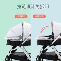 婴儿车蚊帐全罩式通用型宝宝防蚊罩加大加密网纱伞车手推车防蚊帐 月色白I全罩式I加密